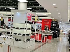 -云柏鞋业(十里堡店)