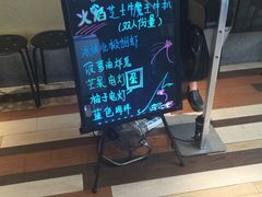 -卡朋西餐(较场西路店)