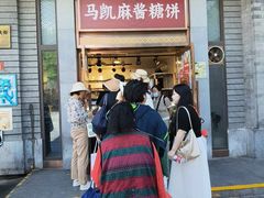 -马凯餐厅(地安门店)