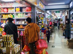 -紫荆城食品交易中心(华强北店)