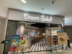 -Dreamsalad梦想轻厨(健康轻食·减脂沙拉·意面·祖庙店)