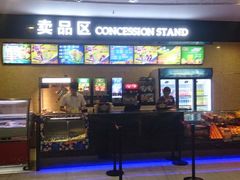 -中影南方国际影城(新世界店)