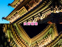 -九龙壁