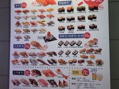 -滨寿司(新街口中央商场店)