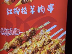 -唐力九头鸟烧烤·罗田吊锅(西云楼店)
