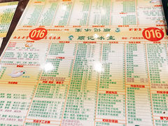 -顺记冰室(宝华路店)