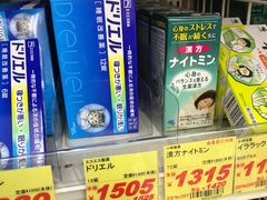 -大国药妆(NEW心斎橋店)