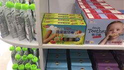 -海外秀进口母婴生活馆(时代名居店)