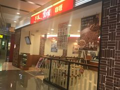 -食其家·牛丼咖喱(苏州永旺店)