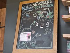 -星巴克(常州万达店)