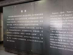 -秦始皇帝陵博物院(兵马俑)