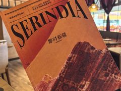 -那时新疆·若羌(经纬汇店)