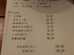 android_upload_pic-绿茶餐厅(华联万柳店)