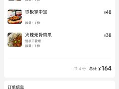 -HONGA HONGA雄家(曹路店)