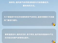 -米兰天地装饰(红星美凯龙旗舰店)