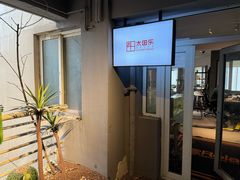 -太爽音乐文化录音棚