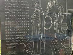 -白沙门生态公园