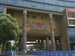 -武汉玛雅海滩水公园