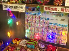 -789韩料食堂(创意产业园店)