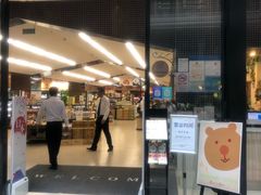 -味莱精品超市(夏都小镇新舍汇店)