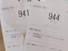 -瑞幸咖啡(协信星光广场店)