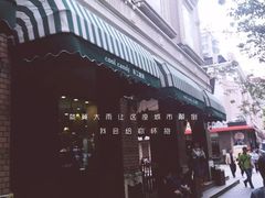 -华梅西餐厅(哈尔滨中央大街店)