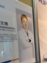 -苏亚医美·高端注射明星整形机构