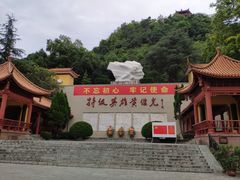 -黄继光纪念馆