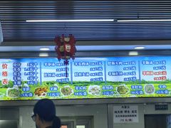 -八沟羊汤(河北大街店)