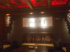 -宝轩渔府·老字号海鲜·正宗津菜(水上店)