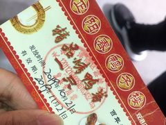 -正阳春鸭子楼(双港店)