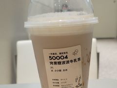 烤黑糖波波牛乳茶-喜茶(天津滨海万达广场店)