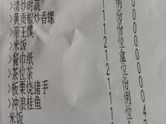 -院里寻菜·精致庭院菜(观沙岭店)