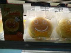 日式阳光芝士-BreadTalk面包新语(长寿路地铁站店)
