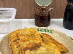 -李记清真馆(打钉巷店)
