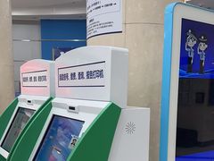 -上海仁爱医院