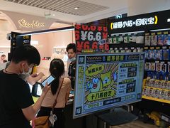 -深圳来福士广场