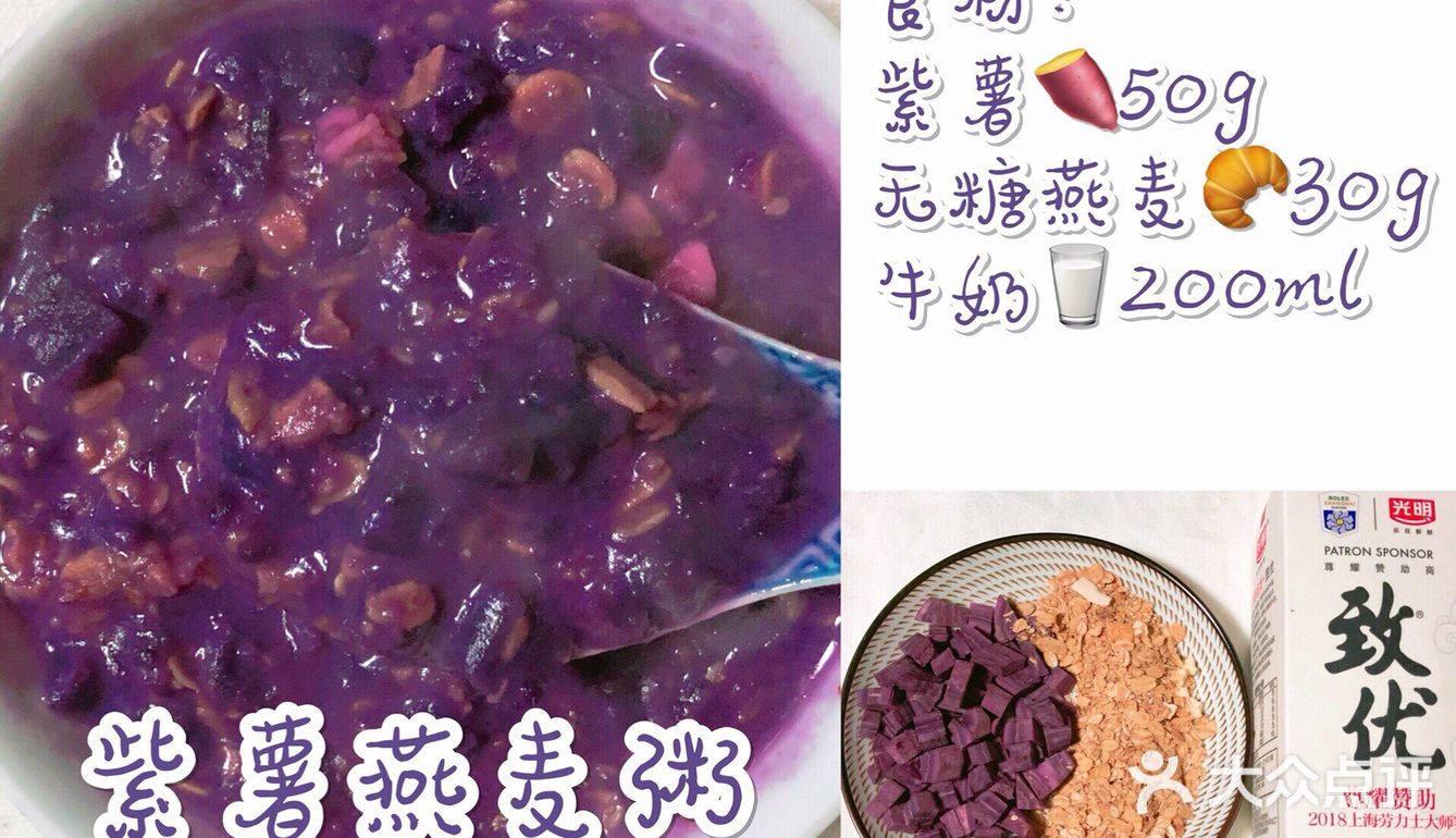 一周养生减肥粥食谱🍲美丽和好身材都离不开内调
