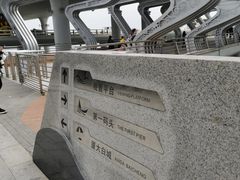 -演武大桥观景平台