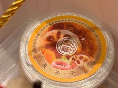 -富华斋饽饽铺·宫廷糕点·伴手礼(护国新天地店)
