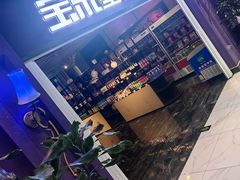 -宝乐星量贩KTV(莲升路店)