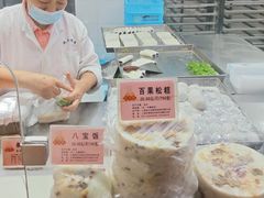 -沈大成(南京东路店)