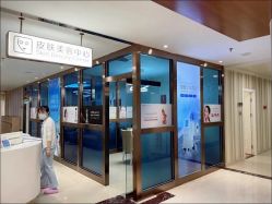 -北京叶子整形美容医院