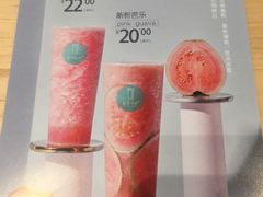 -新の茶·鲜果制茶(小梅大街店)