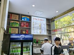 -方中山胡辣汤(通州店)