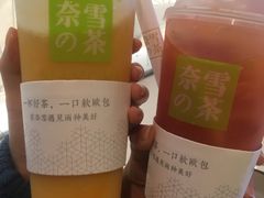 -奈雪的茶(国金中心店)