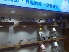 -亿视康青少儿眼镜(五官科店)