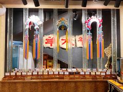 -羊大爷涮肉(亮马桥店)