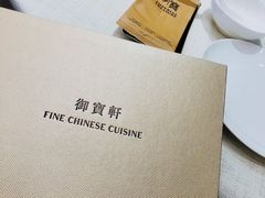 -御宝轩(益丰·外滩源店)
