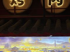 -万达广场(大明宫店)